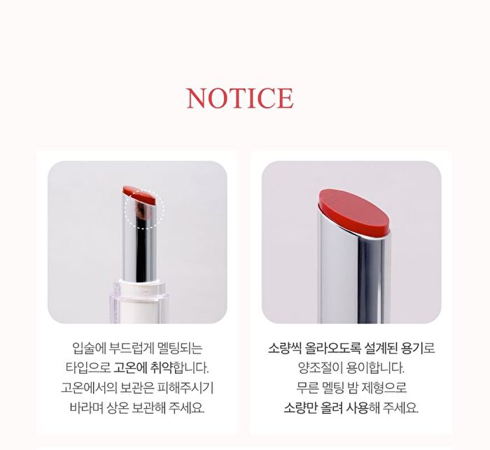 Crystal Glam Balm - 6 Colors - #06 Honey Fig
