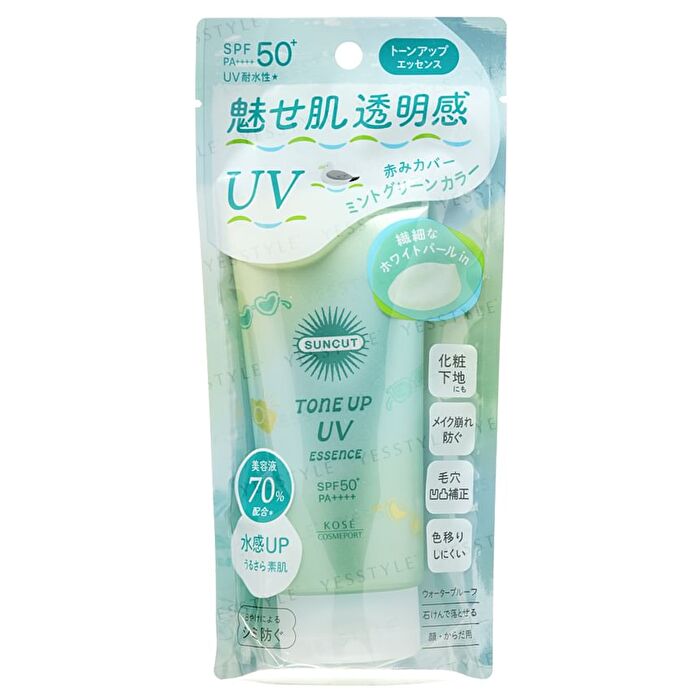 Suncut Tone Up  Essence Sunblock+ - Lavender - 80g