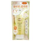 Suncut Tone Up  Essence Sunblock+ - Lemon Yellow - 80g
