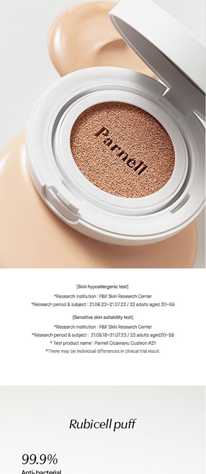 Cicamanu Serum Cushion Refill Only - 3 Colors - 2024 Version - #23