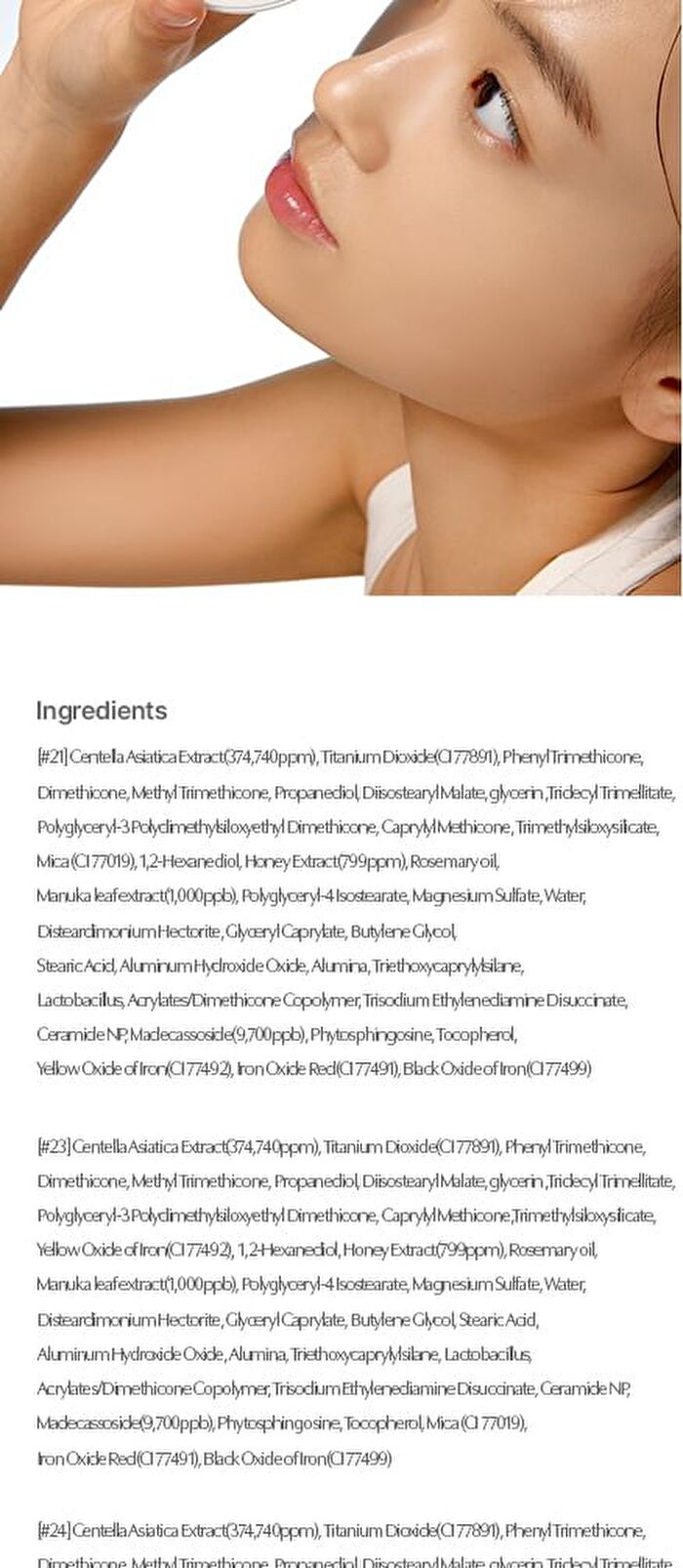 Cicamanu Serum Cushion Refill Only - 3 Colors - 2024 Version - #23