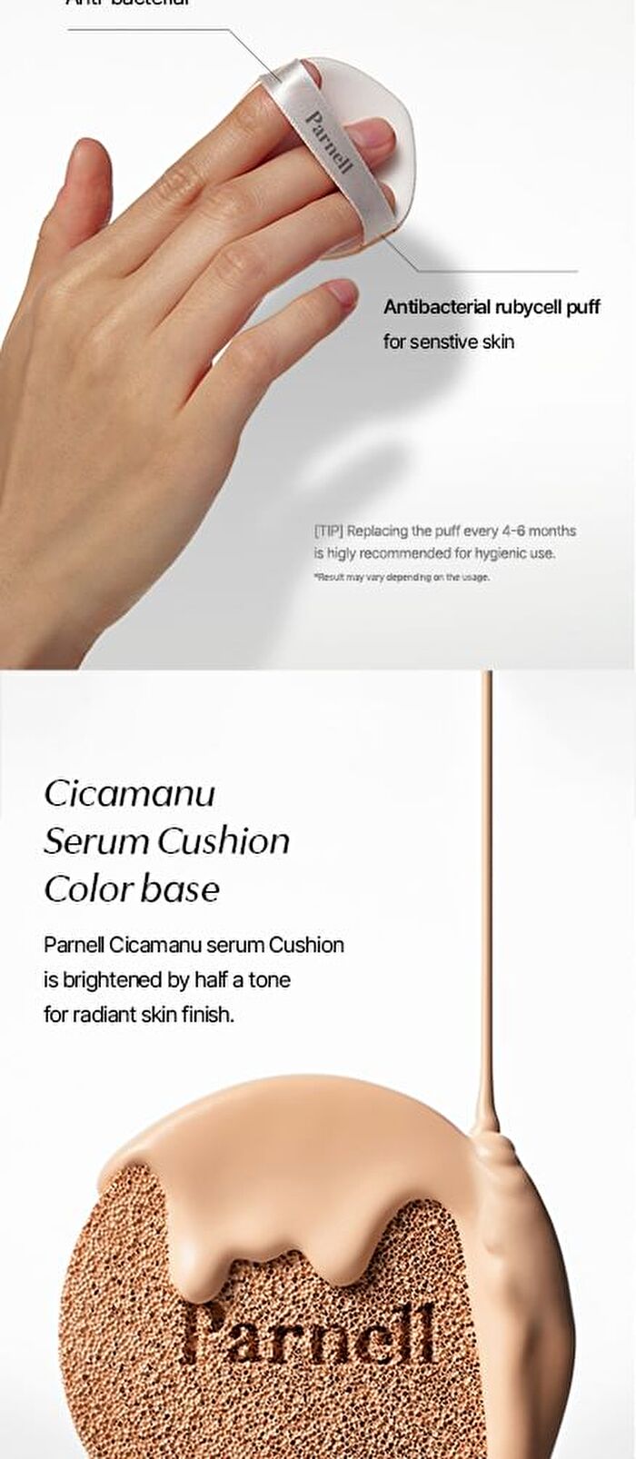 Cicamanu Serum Cushion Refill Only - 3 Colors - 2024 Version - #24