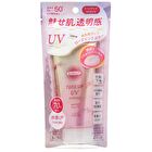 Suncut Tone Up  Essence Sunblock+ - Mint Green - 80g