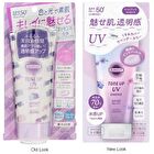 Suncut Tone Up  Essence Sunblock+ - Mint Green - 80g