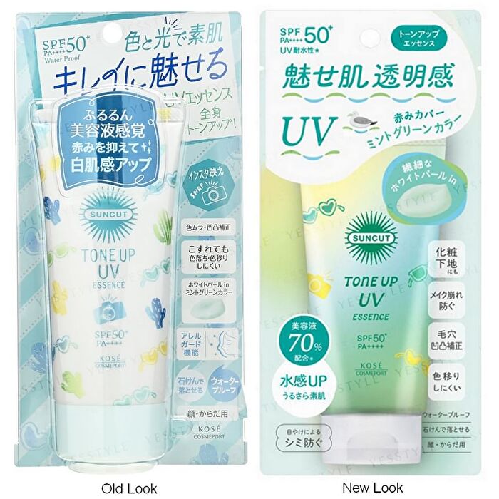 Suncut Tone Up  Essence Sunblock+ - Mint Green - 80g