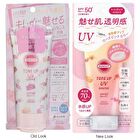 Suncut Tone Up  Essence Sunblock+ - Mint Green - 80g
