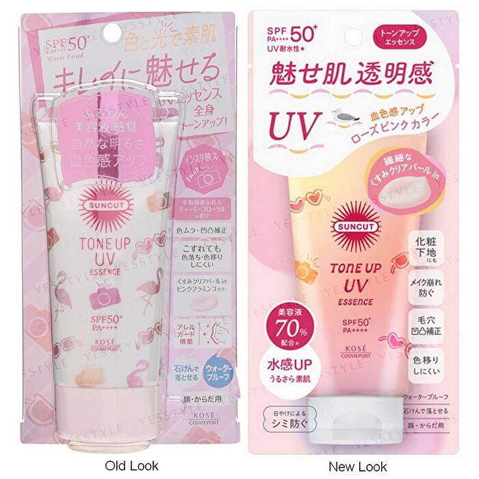 Suncut Tone Up  Essence Sunblock+ - Rose Pink - 80g
