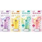 Suncut Tone Up  Essence Sunblock+ - Rose Pink - 80g