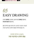 Oh! Happy Day Lip Pencil - 7 Colors - No.2 Keep Smile