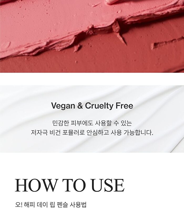 Oh! Happy Day Lip Pencil - 7 Colors - No.2 Keep Smile