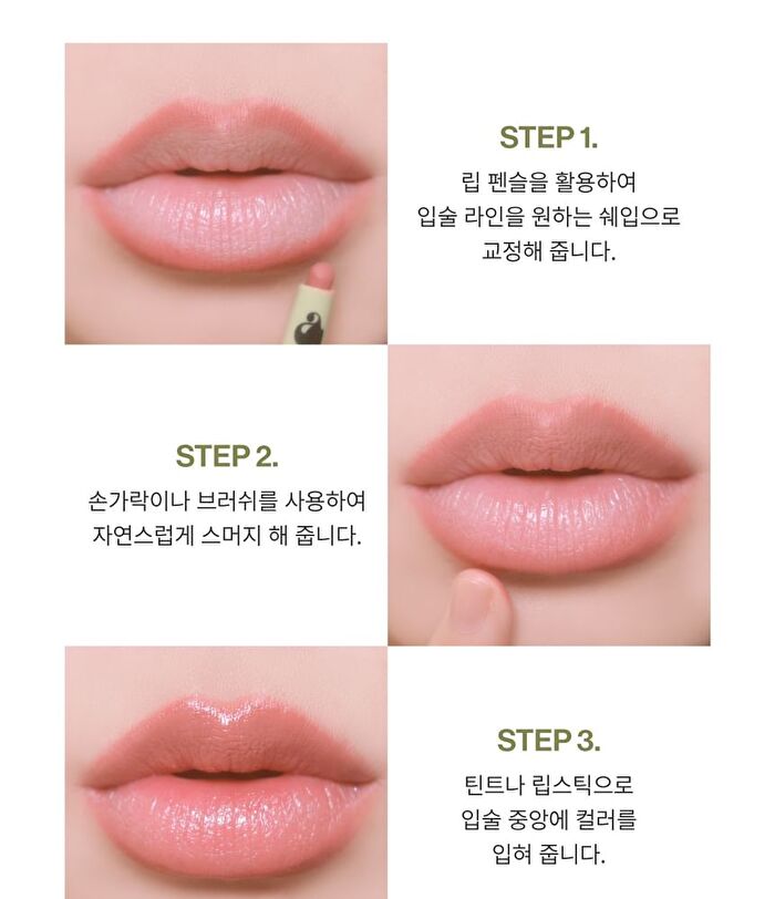 Oh! Happy Day Lip Pencil - 7 Colors - No.2 Keep Smile