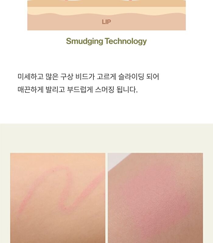 Oh! Happy Day Lip Pencil - 7 Colors - No.3 Strawberry Cake