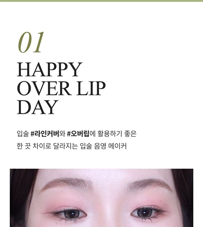 Oh! Happy Day Lip Pencil - 7 Colors - No.3 Strawberry Cake