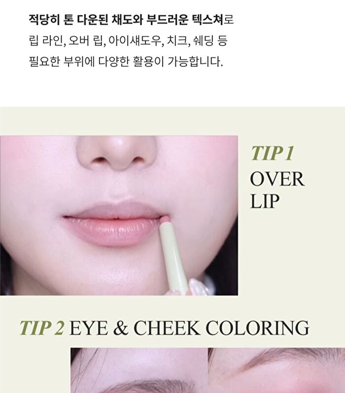 Oh! Happy Day Lip Pencil - 7 Colors - No.4 Bae Bae