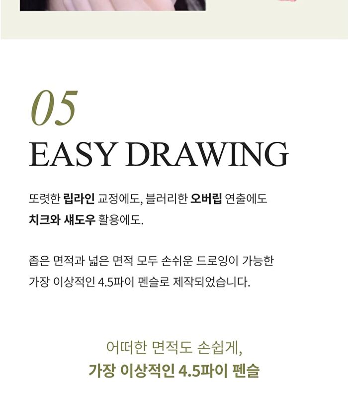 Oh! Happy Day Lip Pencil - 7 Colors - No.6 After Party