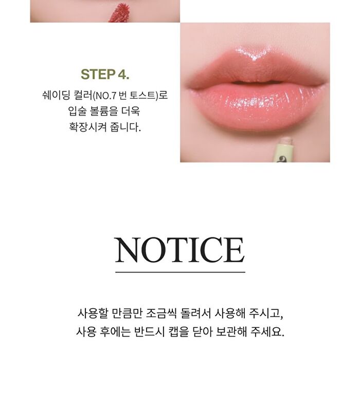 Oh! Happy Day Lip Pencil - 7 Colors - No.6 After Party