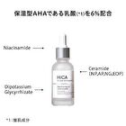 Peel Care Serum Lactic Acid 6% - 28ml