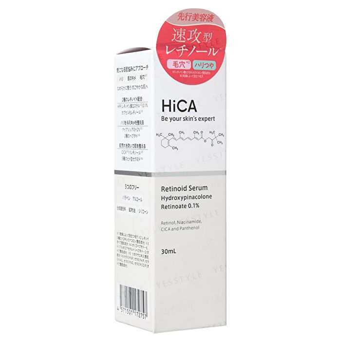 Retinoid Serum Hydroxypinacolone Retinoate 0.1% - 30ml