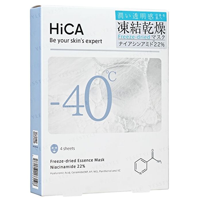 Freeze-dried Essence Mask Niacinamide 22% - 4 pcs