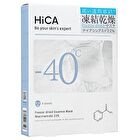 Freeze-dried Essence Mask Niacinamide 22% - 4 pcs