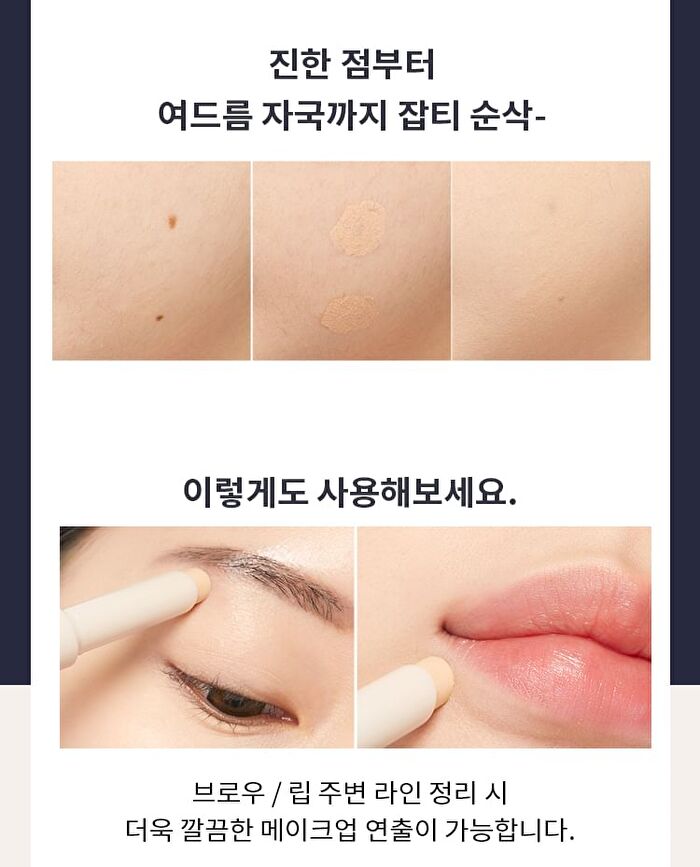 Stay Stick Concealer High Cover - 3 Colors - Sand