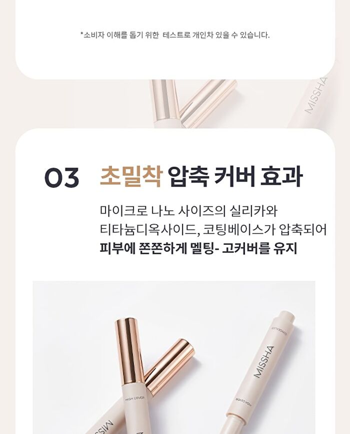 Stay Stick Concealer High Cover - 3 Colors - Sand