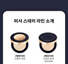 Stay Stick Concealer High Cover - 3 Colors - Sand