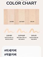 Stay Stick Concealer High Cover - 3 Colors - Sand
