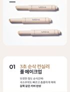 Stay Stick Concealer High Cover - 3 Colors - Sand