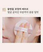 Chogongjin Essence Pact - 2 Colors - #21C Vanilla
