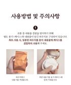 Chogongjin Essence Pact - 2 Colors - #21C Vanilla