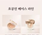 Chogongjin Essence Pact - 2 Colors - #21C Vanilla