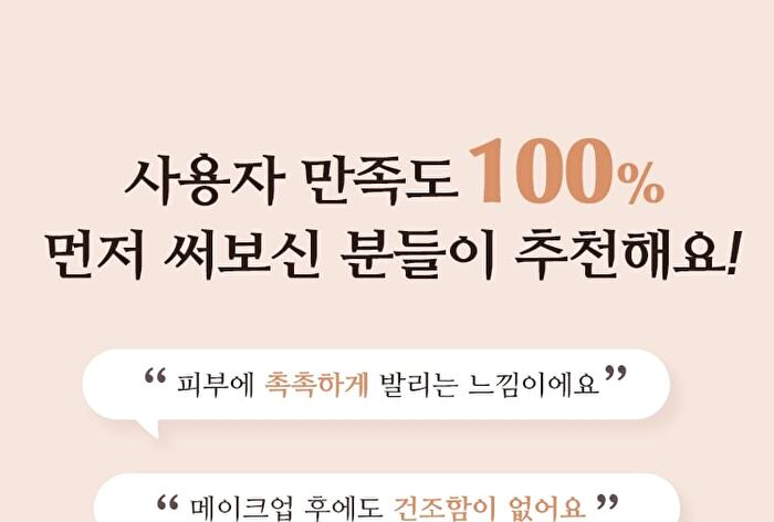 Chogongjin Essence Pact - 2 Colors - #21C Vanilla