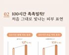 Chogongjin Essence Pact - 2 Colors - #23C Sand