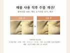 Chogongjin Essence Pact - 2 Colors - #23C Sand