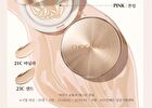 Chogongjin Essence Pact - 2 Colors - #23C Sand