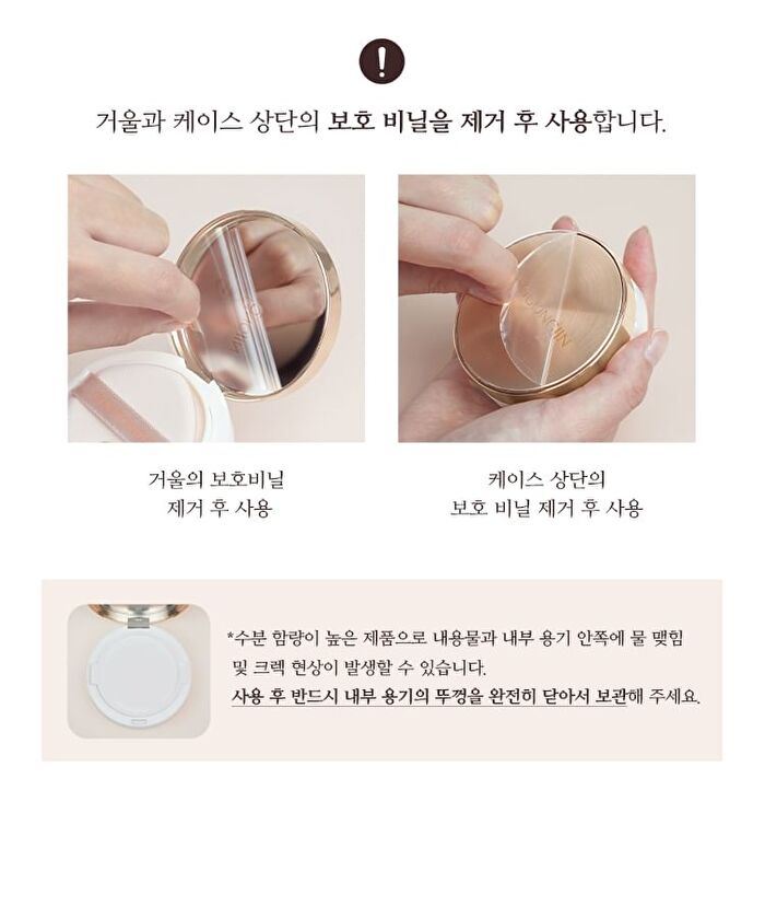 Chogongjin Essence Pact - 2 Colors - #23C Sand