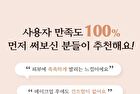 Chogongjin Essence Pact - 2 Colors - #23C Sand