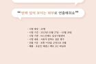 Chogongjin Essence Pact - 2 Colors - #23C Sand