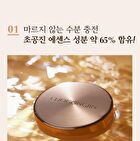 Chogongjin Essence Pact - 2 Colors - #23C Sand