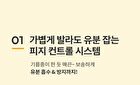 All-Around Safe Block Cotton Sun Stick - 17g