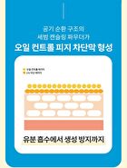All-Around Safe Block Cotton Sun Stick - 17g
