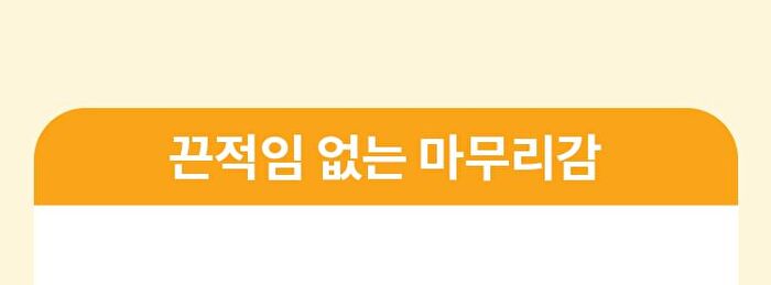 All-Around Safe Block Cotton Sun Stick - 17g