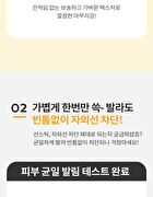 All-Around Safe Block Cotton Sun Stick - 17g