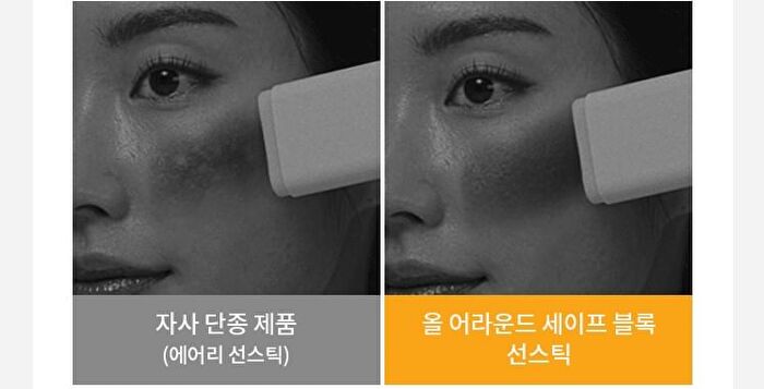 All-Around Safe Block Cotton Sun Stick - 17g