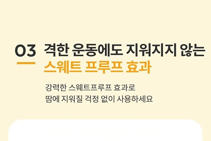 All-Around Safe Block Cotton Sun Stick - 17g