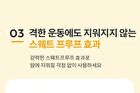 All-Around Safe Block Cotton Sun Stick - 17g