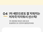 All-Around Safe Block Cotton Sun Stick - 17g