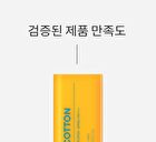 All-Around Safe Block Cotton Sun Stick - 17g