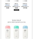 All-Around Safe Block Cotton Sun Stick - 17g